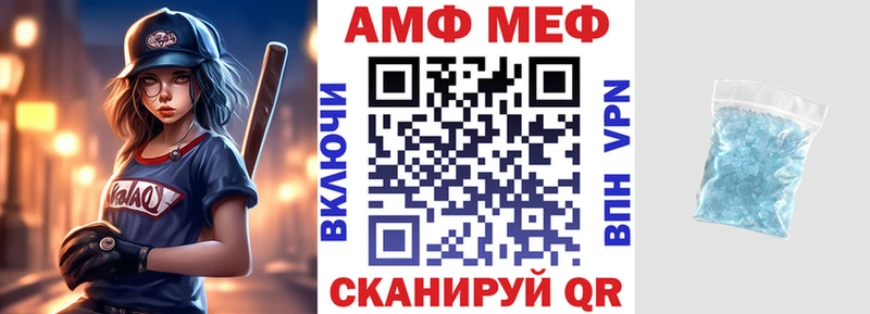 АМФ 97%  закладки  Каменск-Уральский 