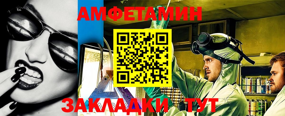 Каменск-Уральский  ссылка на мегу как войти  Вход с VPN  АМФЕТАМИН 98%  Amphetamine 