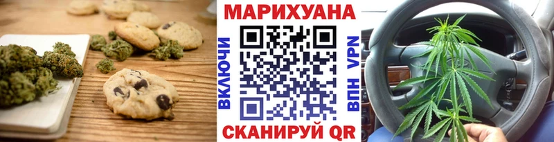 где купить наркоту  Каменск-Уральский  Canna-Cookies марихуана 