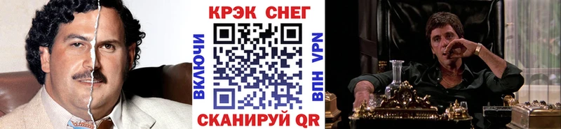 COCAIN Эквадор  KRAKEN ссылка  Каменск-Уральский 