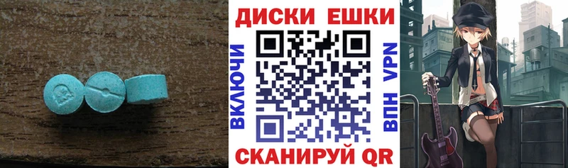 Ecstasy mix  сайты даркнета клад  Каменск-Уральский  где продают наркотики 