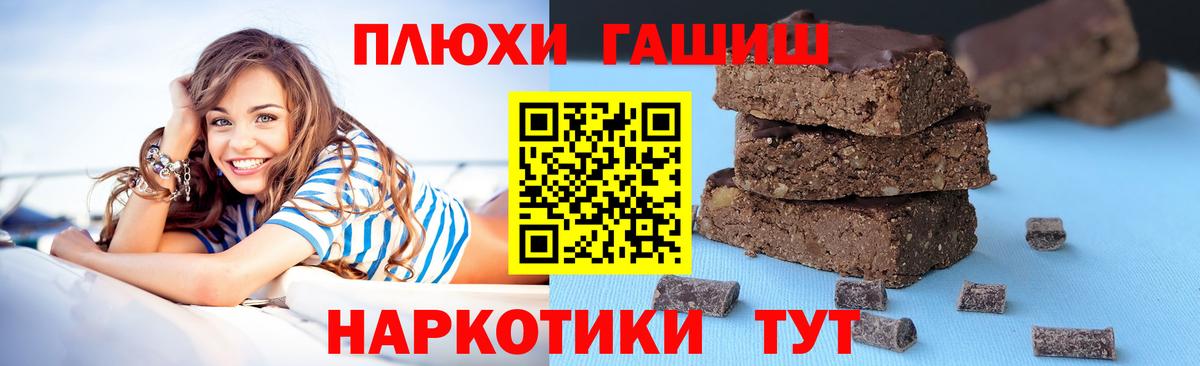 Гашиш VHQ Каменск-Уральский
