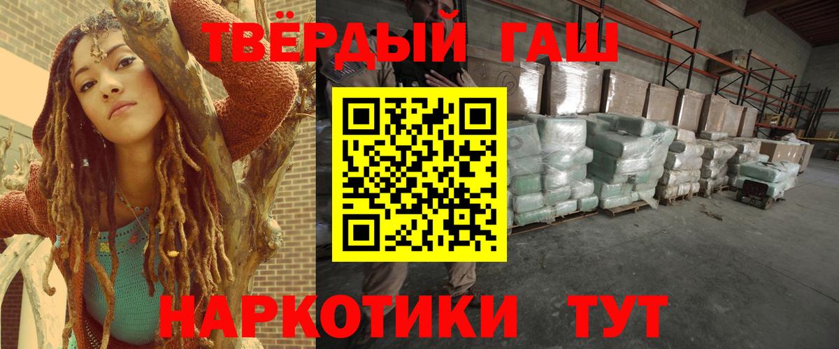 ГАШ  Гашиш ice o lator  ГАШИШ Ice-O-Lator  Вход с VPN  Каменск-Уральский 