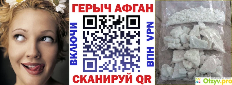 ГЕРОИН герыч  купить наркотики цена  Каменск-Уральский 