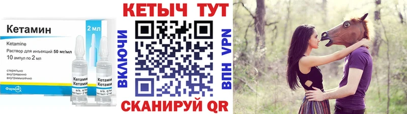 КЕТАМИН ketamine  hydra ссылка  Каменск-Уральский  магазин   