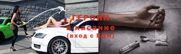 сатива Армянск