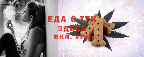 сатива Арсеньев