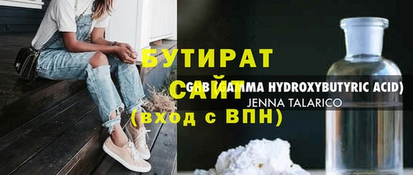 сатива Арсеньев
