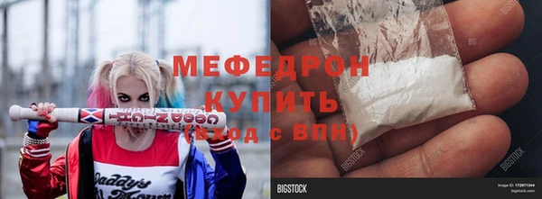 сатива Армянск