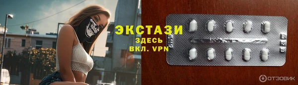сатива Армянск