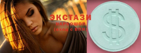 сатива Арсеньев