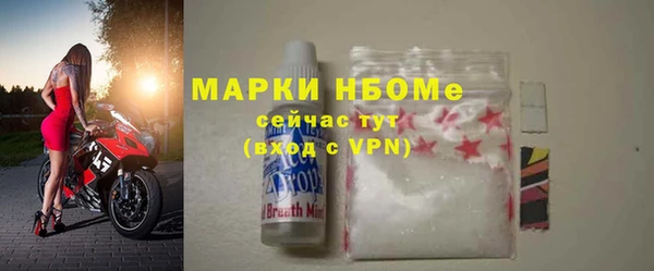 сатива Армянск
