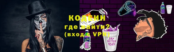 сатива Армянск