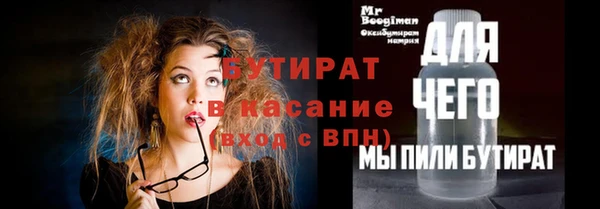 сатива Армянск