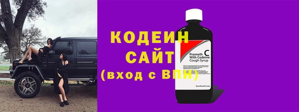 сатива Армянск