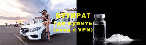сатива Армянск