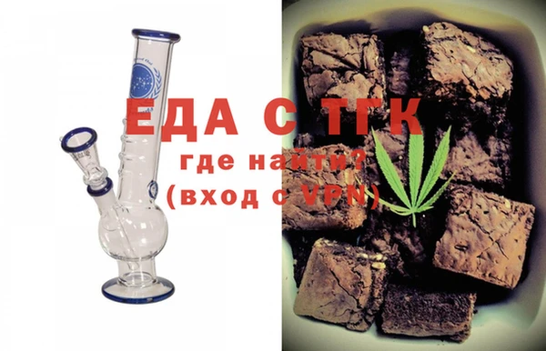 сатива Арсеньев