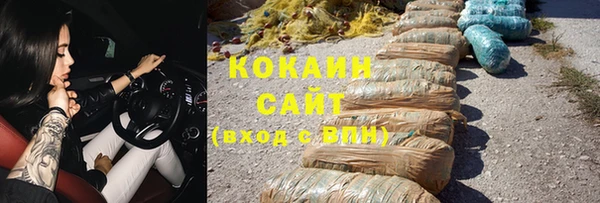 кокаин перу Аркадак