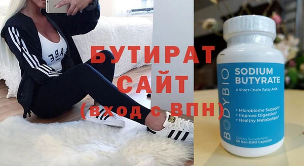 сатива Арсеньев