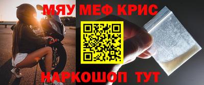 кокаин премиум Комсомольск-на-Амуре