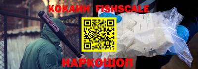 кокаин премиум Комсомольск-на-Амуре