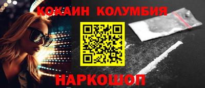 индика Коммунар