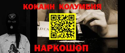 индика Коммунар