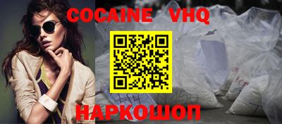 ALPHA PVP Краснокаменск