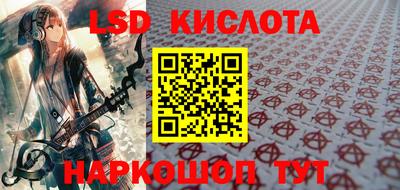 кокаин премиум Комсомольск-на-Амуре