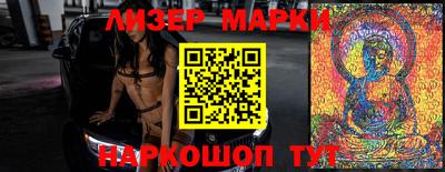 ALPHA PVP Краснокаменск