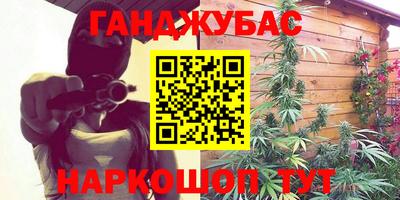 гидропоника Бердск