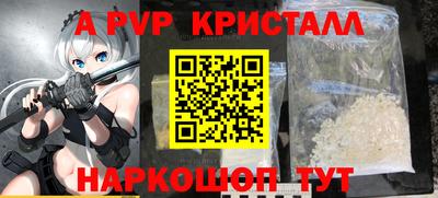 индика Коммунар