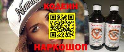 mix Белореченск