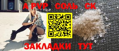кокаин премиум Комсомольск-на-Амуре