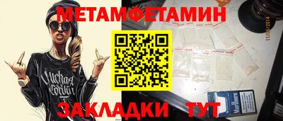 прущие грибы Краснодар