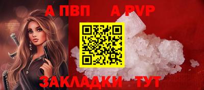 кокаин перу Белорецк