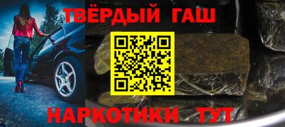 кокаин премиум Комсомольск-на-Амуре