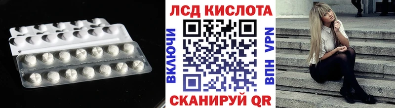Лсд 25 экстази кислота  Каменск-Уральский 