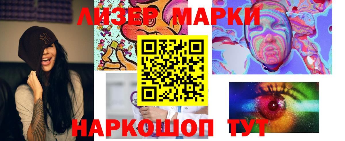 Лсд 25 экстази ecstasy Каменск-Уральский