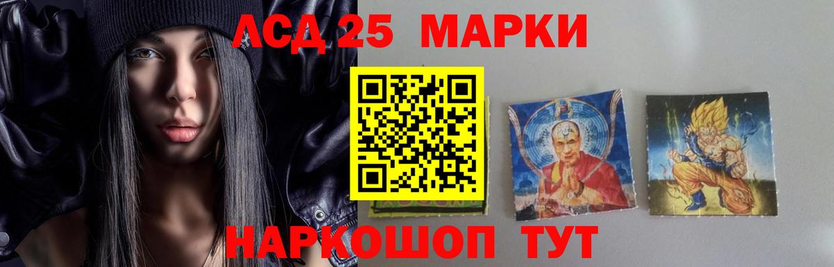 Лсд 25 экстази  ссылка на мегу ссылки  Каменск-Уральский  Вход с VPN  LSD-25 экстази ecstasy  Лсд 25 экстази ecstasy 