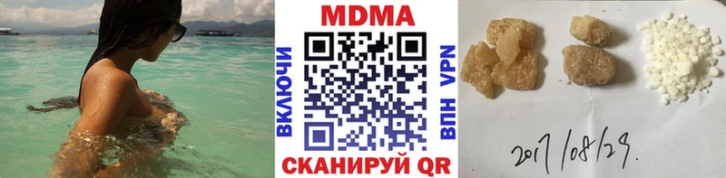 где купить наркоту  Каменск-Уральский  блэк спрут ONION  МДМА crystal 