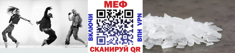 Мефедрон 4 MMC  Каменск-Уральский 