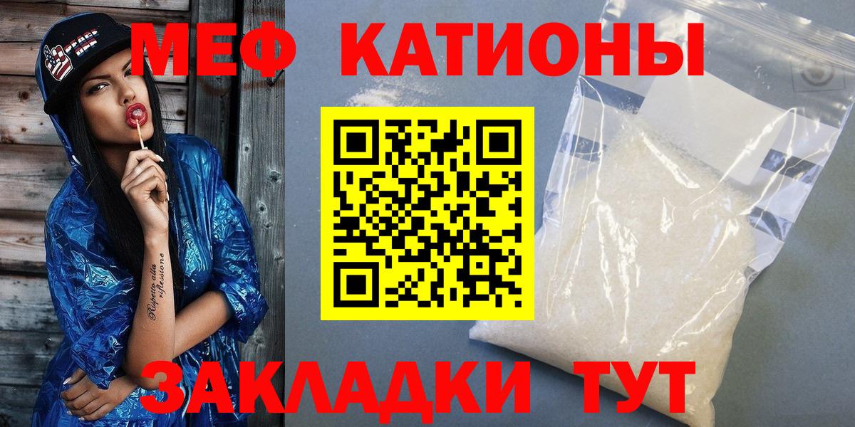 МЕФ мука Каменск-Уральский