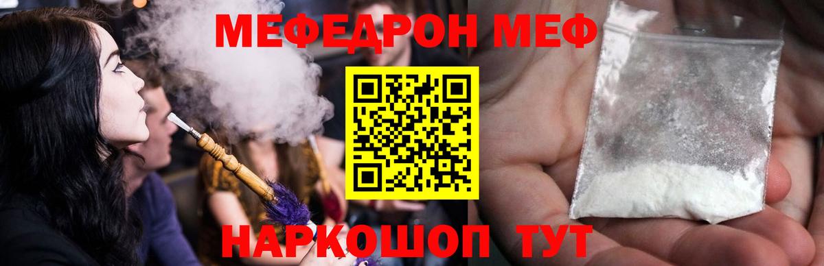 Каменск-Уральский  Вход с VPN  Cocaine  ГАШ  Меф МЯУ МЯУ   Бошки Шишки 