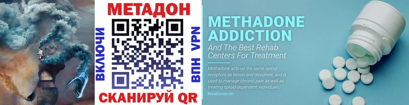 МЕТАДОН methadone  blacksprut маркетплейс  Каменск-Уральский 