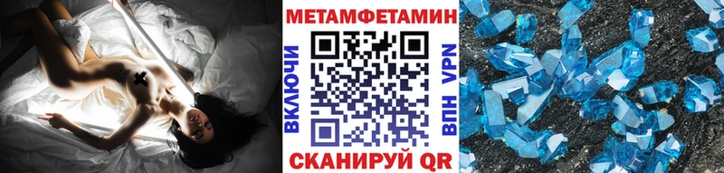 МЕТАМФЕТАМИН кристалл  Каменск-Уральский 
