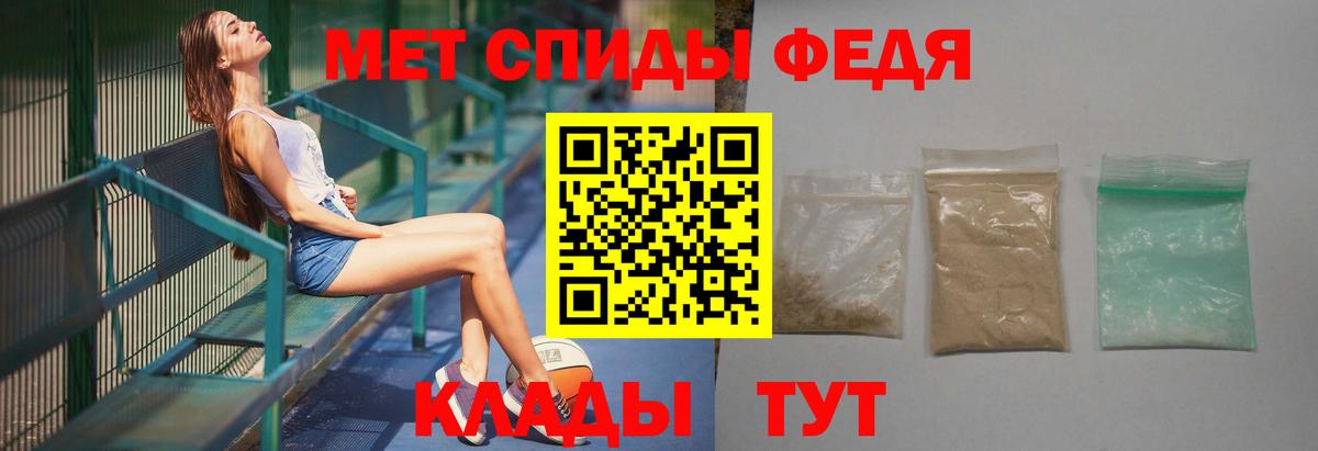 МЕТАМФЕТАМИН кристалл  Вход с VPN  Каменск-Уральский 