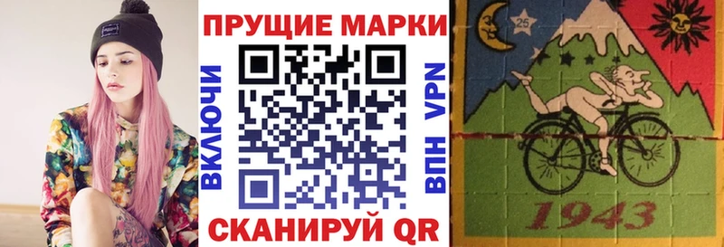 Марки 25I-NBOMe 1500мкг  Каменск-Уральский 