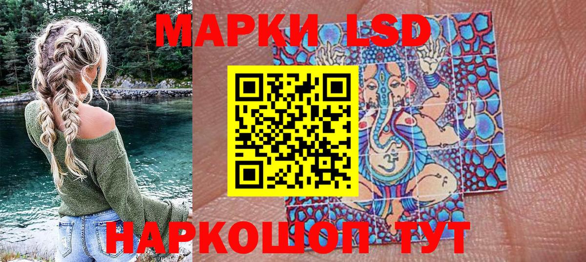 Марки N-bome 1,8мг  Наркотические марки  Каменск-Уральский  Вход с VPN 