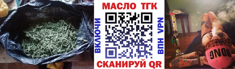 магазин Каменск-Уральский ТГК вейп с тгк
